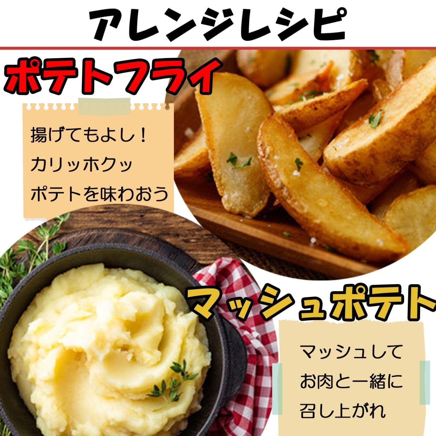 Amazon.co.jp: じゃがバター 北海道 じゃがいも レトルト そのまま食べ